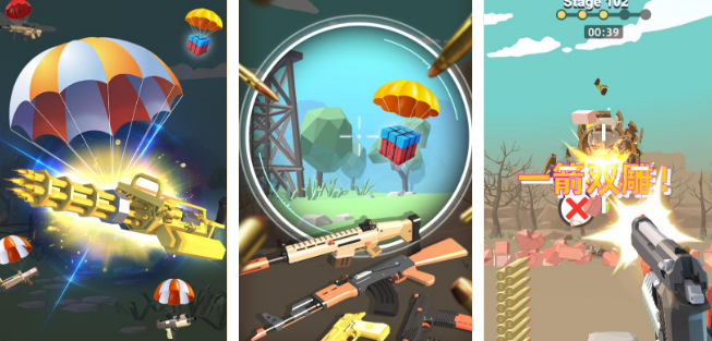 有什么不用网络打枪游戏小游戏 2025有趣的射击手游安卓下载介绍截图