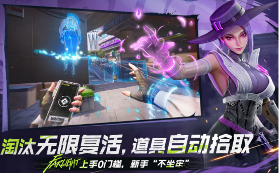 2025流行的横版射击游戏大全