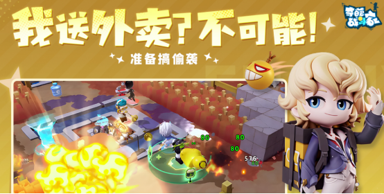 2025火爆的榜单0互动游戏手机版分享：适合两人一起玩的趣味手机游戏before_1截图