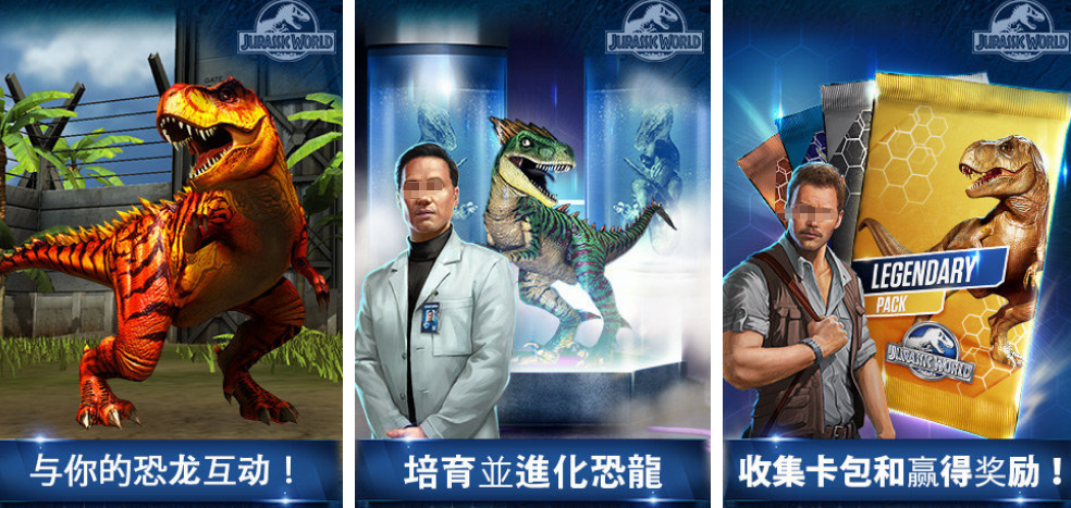侏罗纪手游有哪几款 2025流行的侏罗纪游戏手机版排名截图