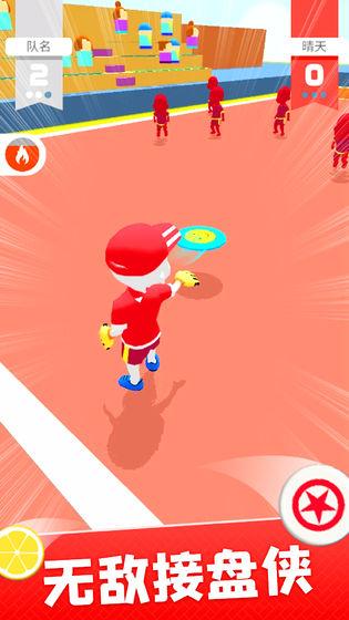 2025好玩的飞盘游戏推荐 受欢迎的飞盘游戏下载截图