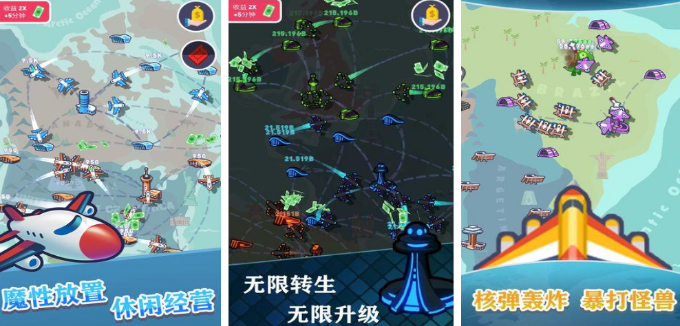 模拟开飞机手游有哪几款 2025流行的模拟飞机手游安卓下载排名截图