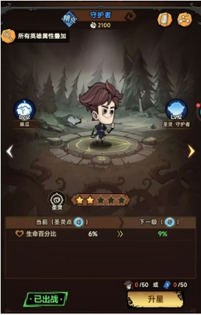 无尽探险队平民最强职业分享 无尽探险队平民职业哪些强