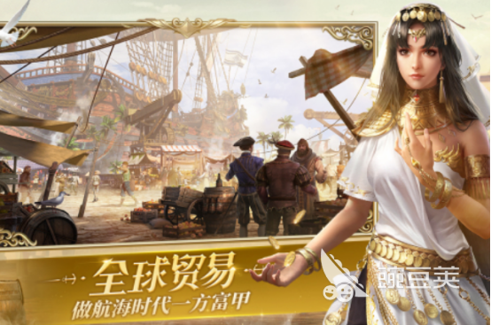 2025火爆的大航海时代榜单9分享:高人气航海冒险游戏下载before_1