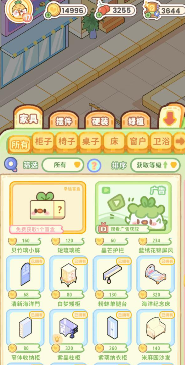 菜鸡梦想家在哪里预约 菜鸡梦想家预约下载链接