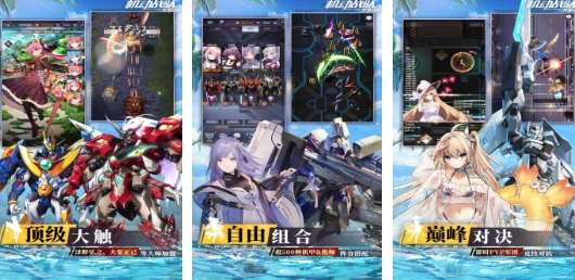 耐玩的机动游戏前五 必玩的机动游戏下载分享2025截图