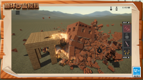 五款必玩的沙盒手机游戏下载 2025高人气的沙盒游戏有哪几款截图