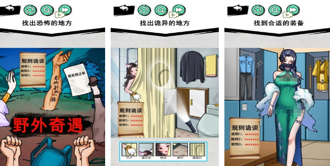 高人气怪谈游戏有哪几款 2025热门怪谈手游安卓下载分享截图