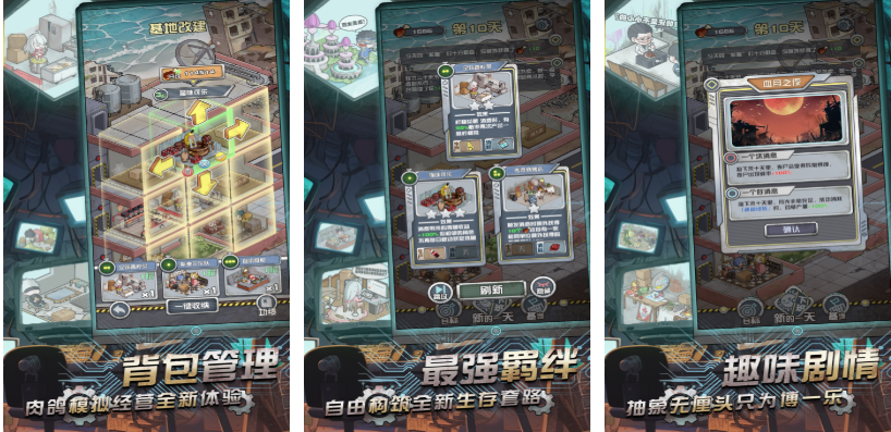 有趣的躺平发育游戏下载分享 榜单3躺平发育游戏before_12025