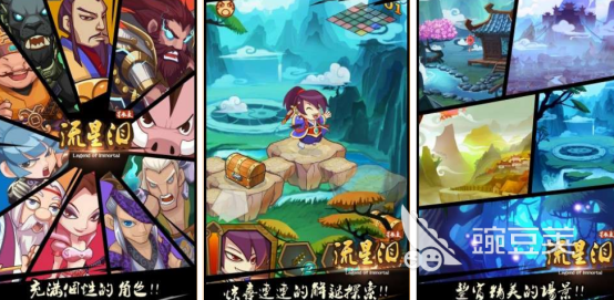 2025榜单合集4星辰题材游戏手机版分享:高人气太空探索与星际冒险游戏before_2