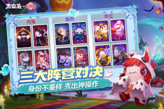 2025经典的太空杀游戏盘点