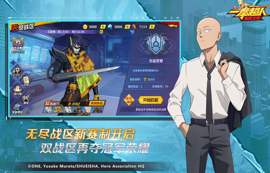 火爆的的回合制手机网络游戏下载分享 耐玩的回合制游戏介绍2025