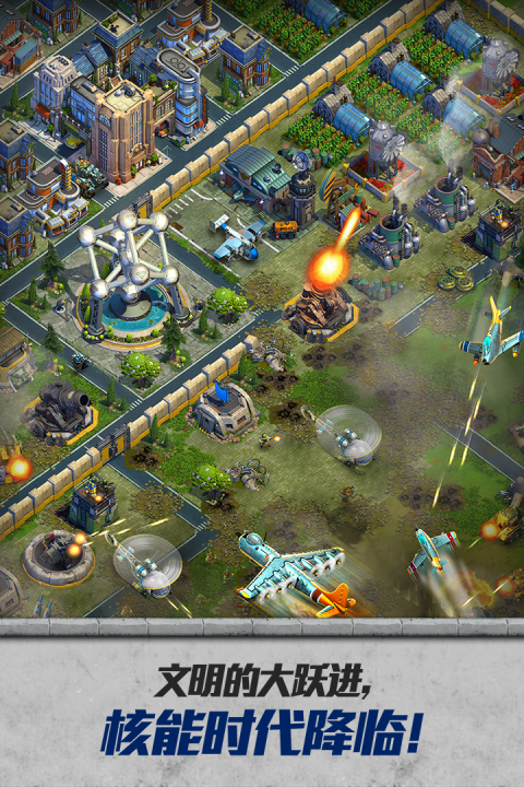 有趣的全战手游有哪些