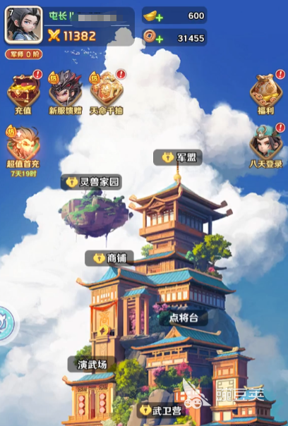 巨神军师零氪教程 巨神军师平民玩家资源规划与阵容搭配指南截图