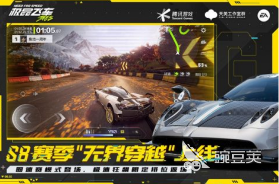 2025画质高开放世界赛车榜单9分享：4K超清经典驾驶游戏before_1截图