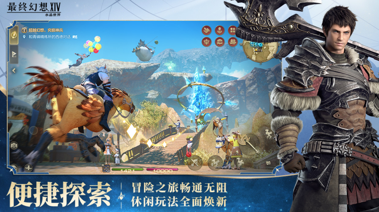 2025大型游戏网游下载榜单 不用钱的网络游戏榜单合集