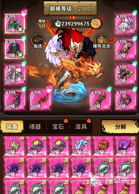 无尽探险队翅膀怎么获得 无尽探险队翅膀获取方法合辑截图