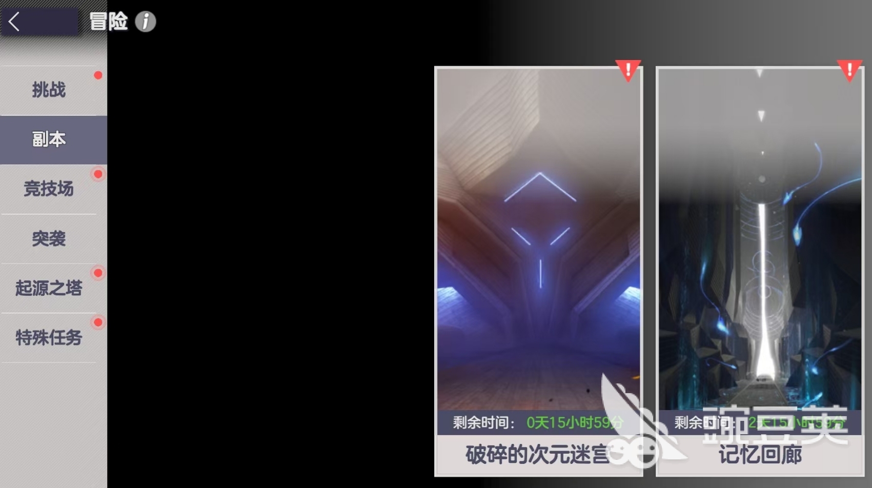 空灵诗篇玩法合辑 空灵诗篇全玩法详解与新手入门指南截图