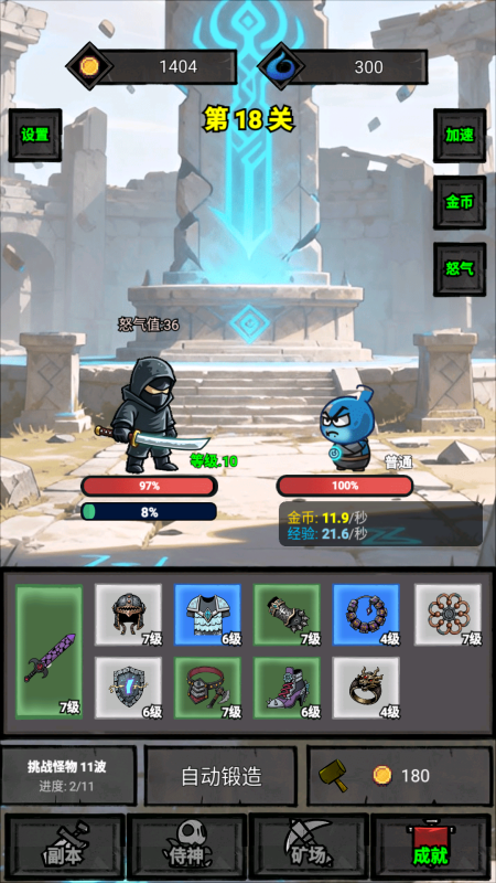 2025流行的挂机打怪的手游安卓下载 精彩的挂机打怪的游戏手机版分享