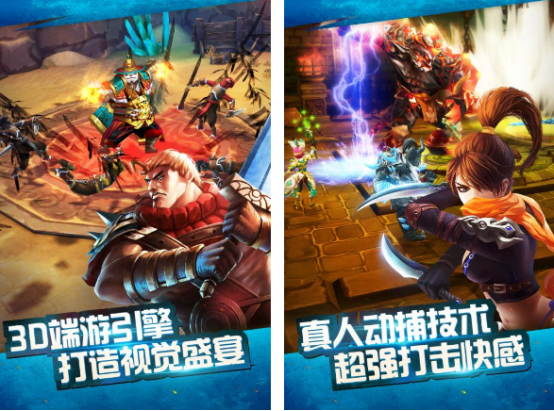 功夫网游下载推荐哪几个