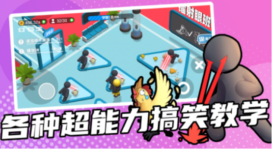 受欢迎的培训游戏有没有