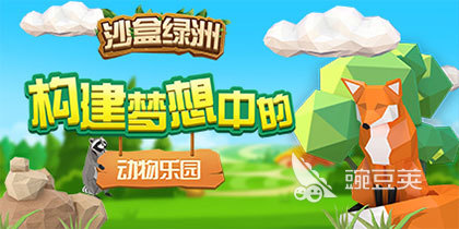 自由创造的沙盒游戏分享 2025高自由度经典沙盒游戏榜单合集截图