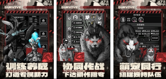 耐玩的生存战争游戏前五 受欢迎的生存战争游戏榜单合集2025截图