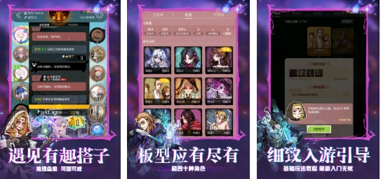 异地情侣能够一起玩的游戏有哪几款 高人气的两个人游戏合辑2025截图