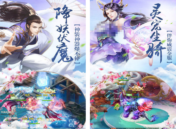 仙侠类传奇游戏手机版有没有 2025流行的仙侠传奇手游排行