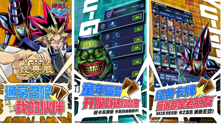 火爆的的回合制卡牌游戏下载 流行的回合制卡牌游戏分享2025