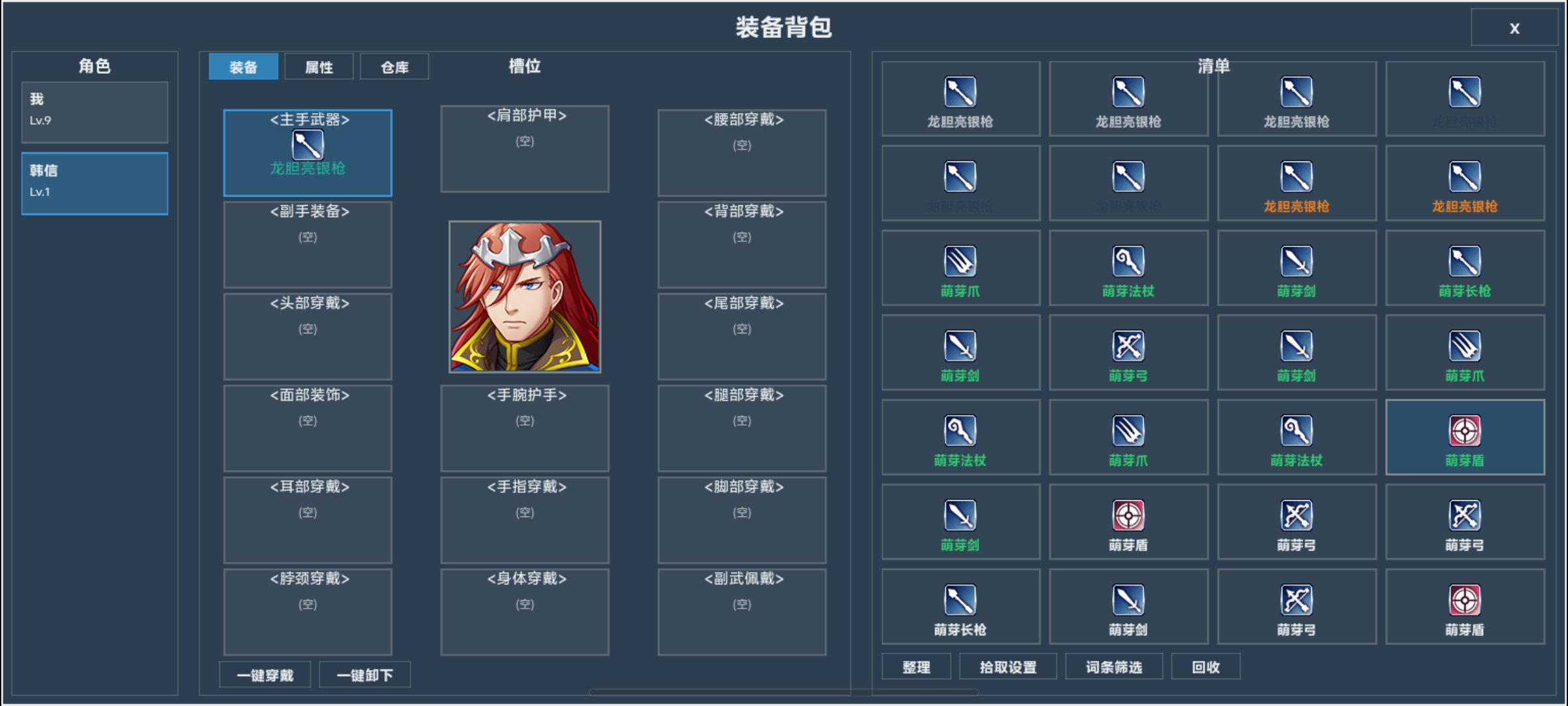 不用网络游戏软件排行前5 2025流行的单机游戏大介绍截图