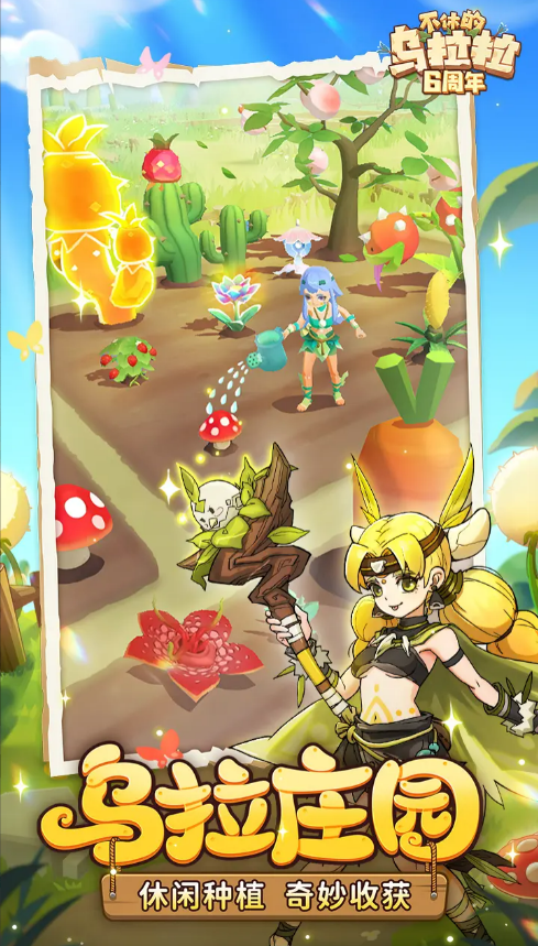 心动公司有哪几款游戏 2025必玩的心动公司游戏榜单截图