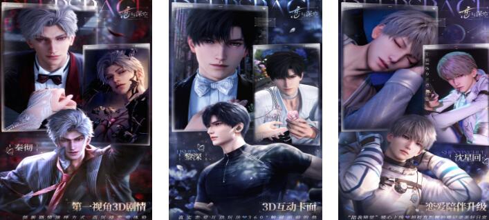 必玩的gal游戏榜单合集下载 2025值得体验的gal游戏榜单截图