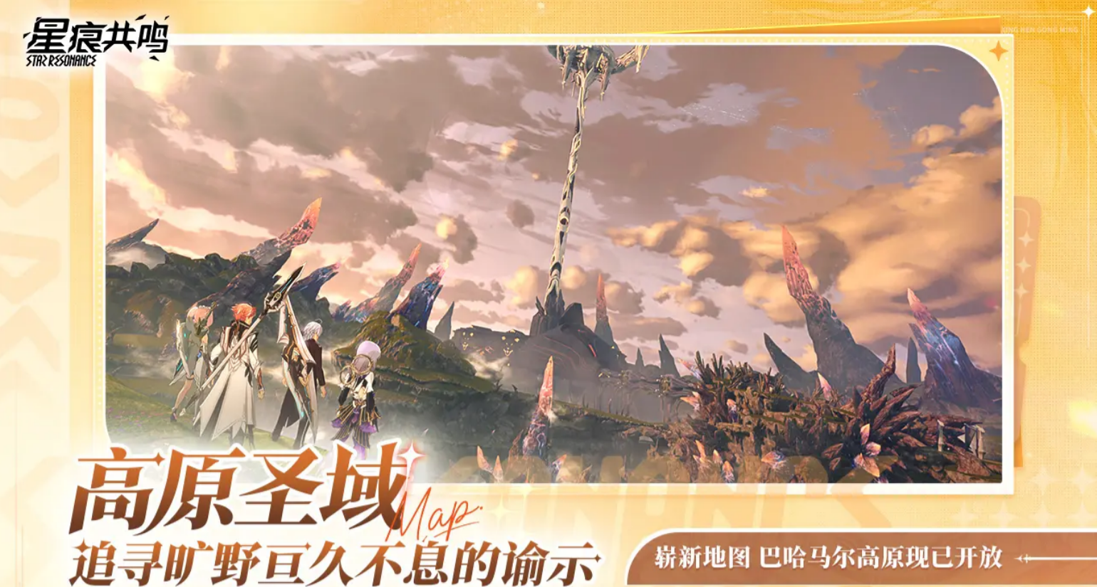 下一个要火的手游是什么