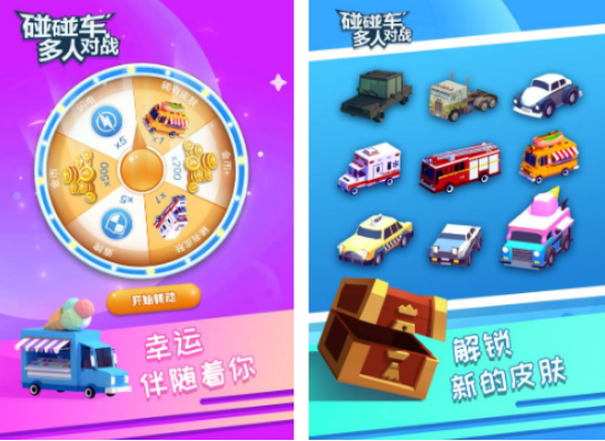 多人可以玩的小游戏盘点