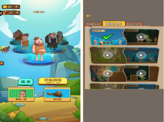 疯狂原始人手游有什么