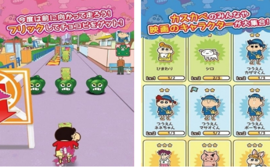 蜡笔小新小游戏有哪些