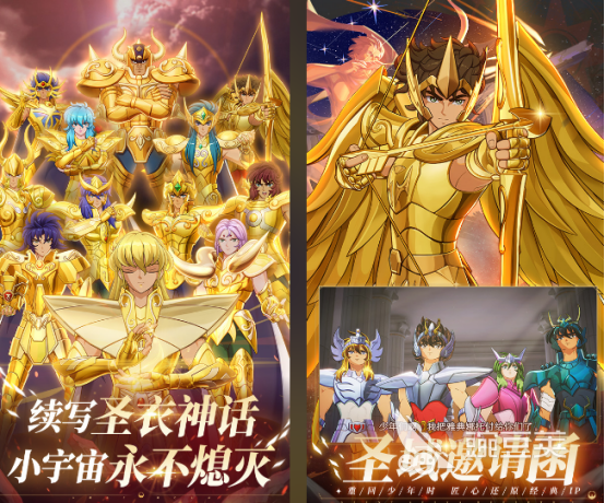 2025经典的黄金圣斗士游戏分享:高人气、长生命周期的圣斗士题材游戏手机版与不用网络介绍