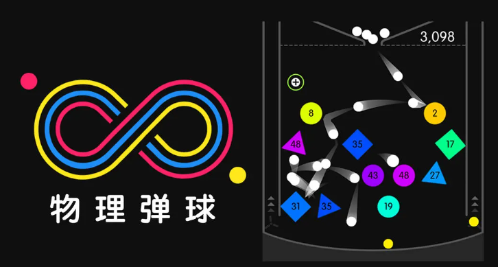 2025能够弹的游戏下载 在游戏中可以弹的游戏有哪几款