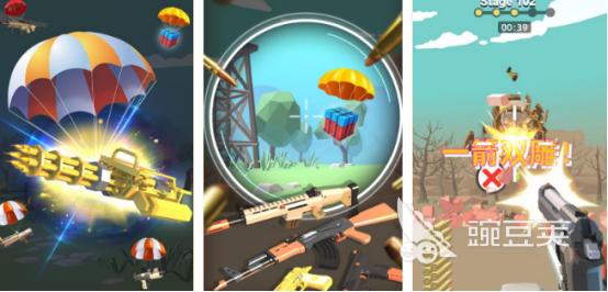 2025火爆的不用网络射击游戏手机版分享：好玩经典的手机打枪游戏大介绍截图