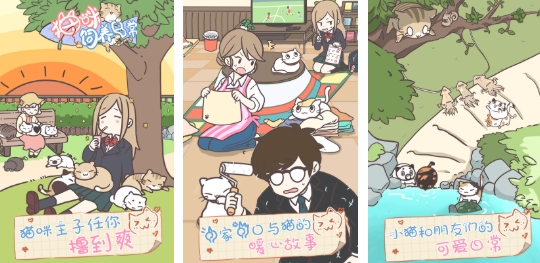 一个屋子里养猫的游戏介绍 流行的养猫游戏推荐2025截图