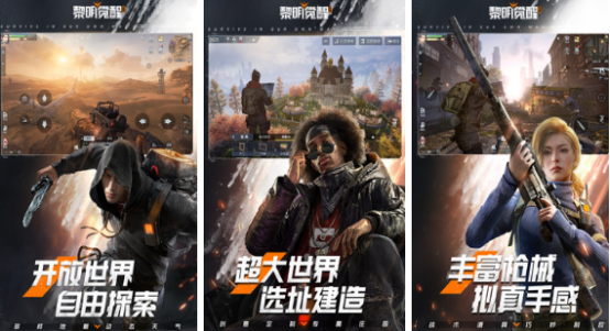 有趣的末日沙盒生存游戏有哪些