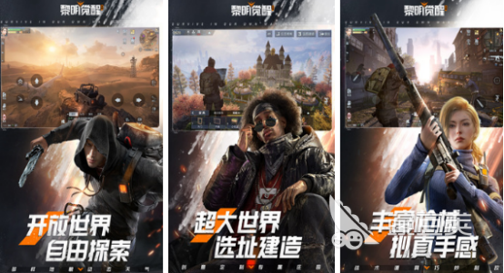 2025火爆的末日沙盒生存游戏手机版分享：高人气、自由建造、开放世界生存游戏下载合集截图