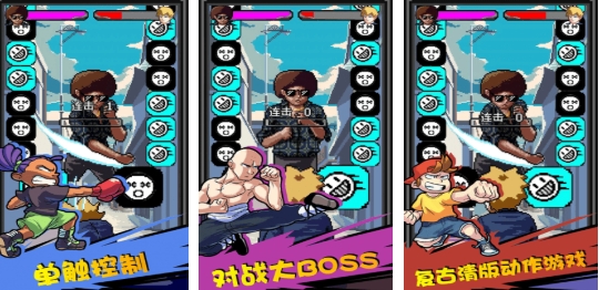 火爆的的塞班游戏下载 好玩的塞班游戏介绍2025截图