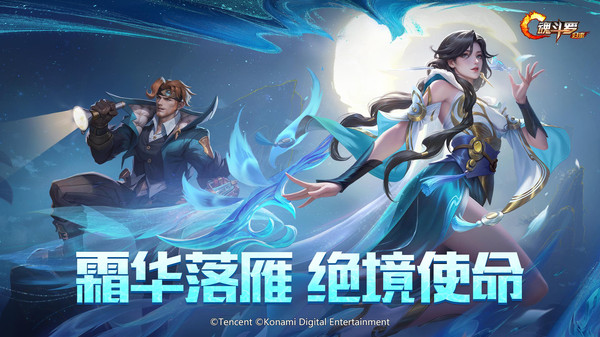 高热度魂斗罗游戏下载