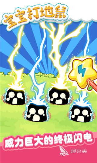 2025火爆的儿童亲子游戏分享:不用钱下载平台与高口碑互动游戏介绍