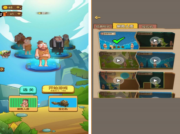 疯狂原始人榜单9有没有 热门疯狂原始人手游before_12025截图