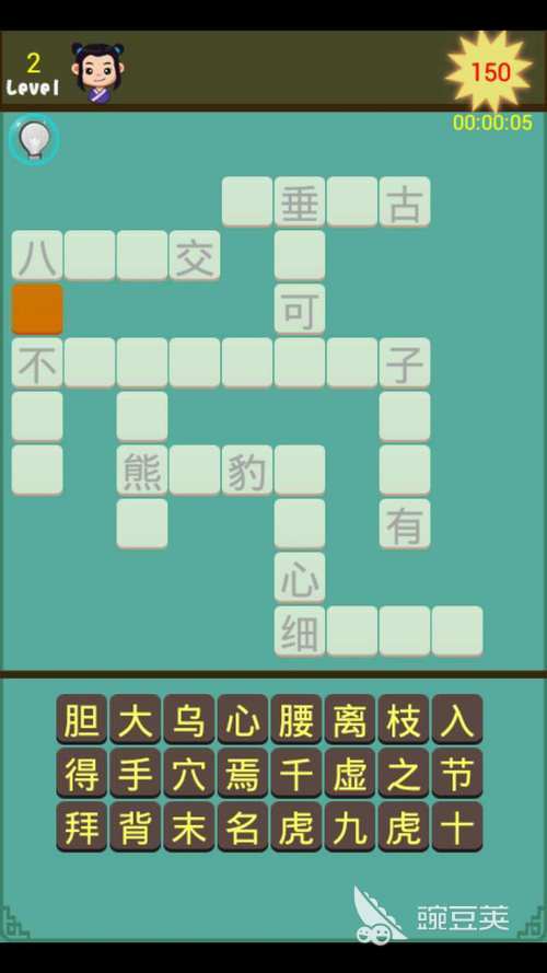 人气拼字游戏分享 2025榜单合集4拼字类益智游戏before_2截图