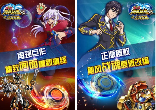 耐玩的陀螺手游前五