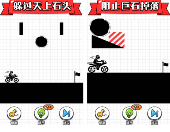 几年前的一个2d骑摩托车游戏盘点